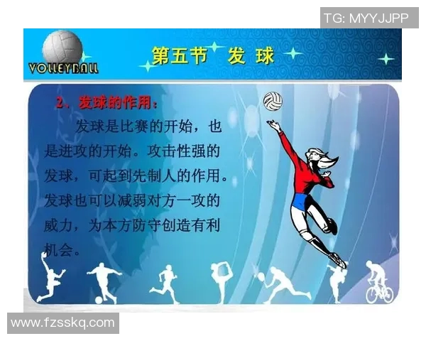 武汉排球队的整体压制打法深度分析与战术解析